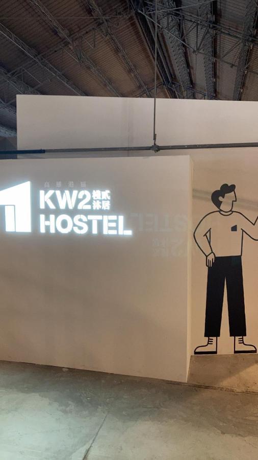 Kw2 Hostel Гаосюн Екстер'єр фото